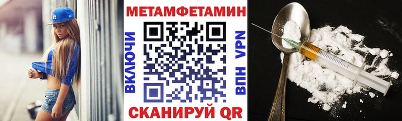 АМФЕТАМИН 98%  закладки  Гуково 