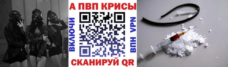 наркошоп Гуково A PVP крисы CK