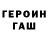 Метадон methadone Black Gendr