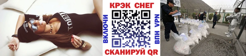 COCAIN FishScale Гуково