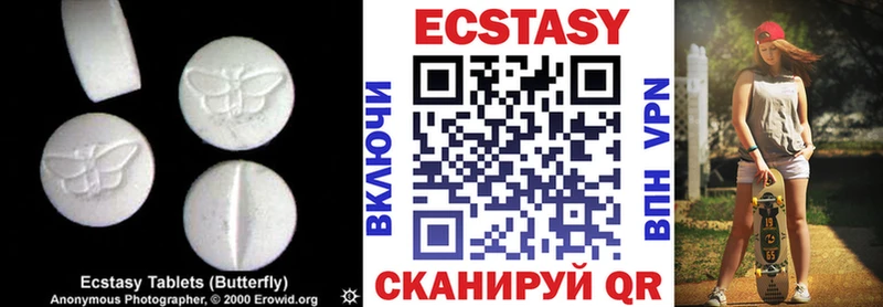 наркошоп  Гуково  Ecstasy louis Vuitton 