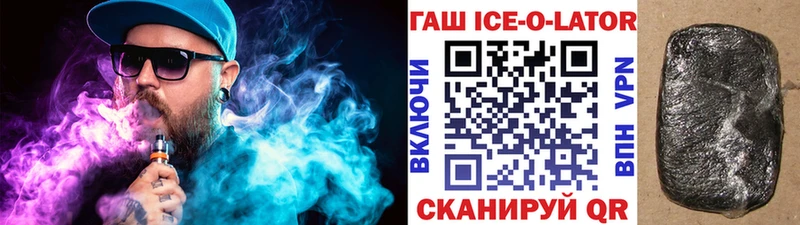 blacksprut ONION Гуково Гашиш гарик