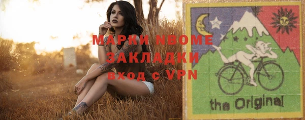 ПСИЛОЦИБИНОВЫЕ ГРИБЫ Балабаново