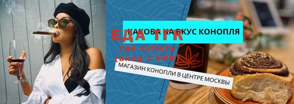 мефедрон Баксан