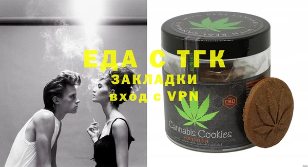 ПСИЛОЦИБИНОВЫЕ ГРИБЫ Балабаново