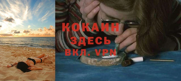 мефедрон Баксан
