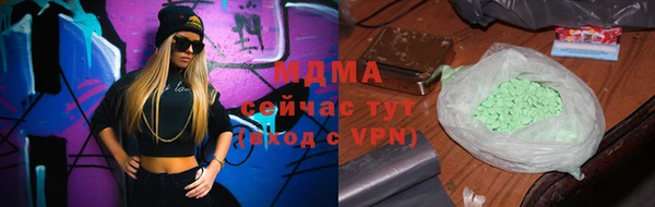 мефедрон Баксан