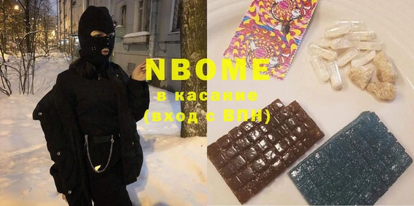 мдма Балахна