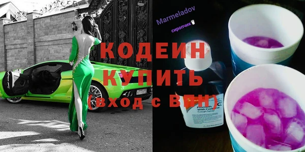 мет Рославль