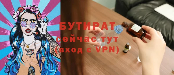 мет Рославль