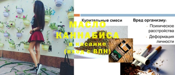 стаф Ростов