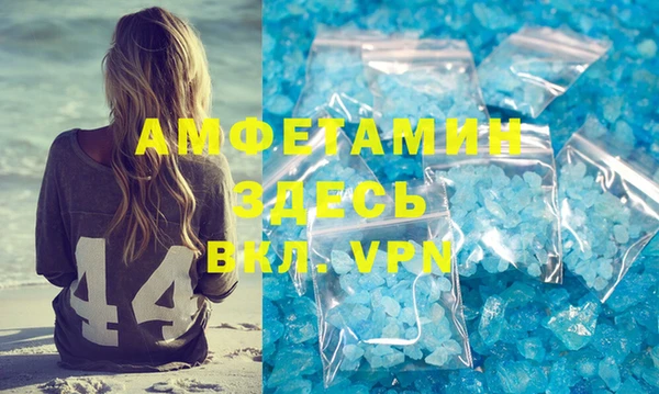 мефедрон Баксан
