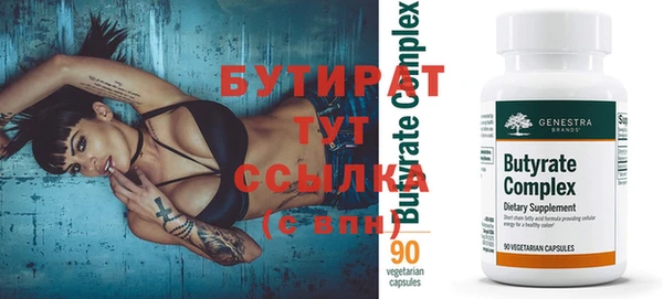 ПСИЛОЦИБИНОВЫЕ ГРИБЫ Балабаново