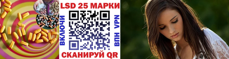 ЛСД экстази ecstasy  сколько стоит  mega ССЫЛКА  Гуково 