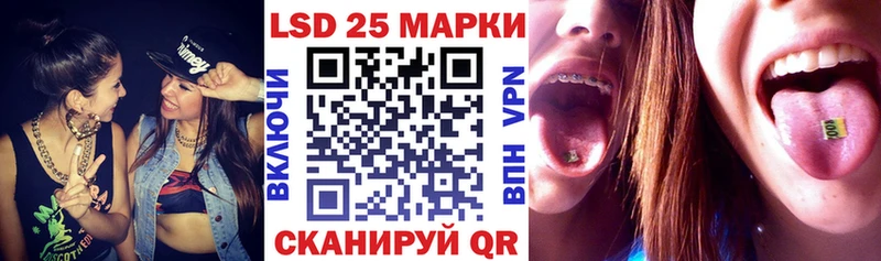 Марки NBOMe 1500мкг  Гуково 