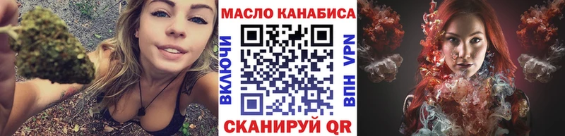 Дистиллят ТГК гашишное масло  Гуково 