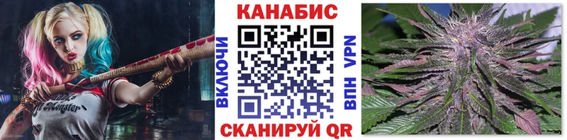 Шишки марихуана конопля  продажа наркотиков  Гуково 